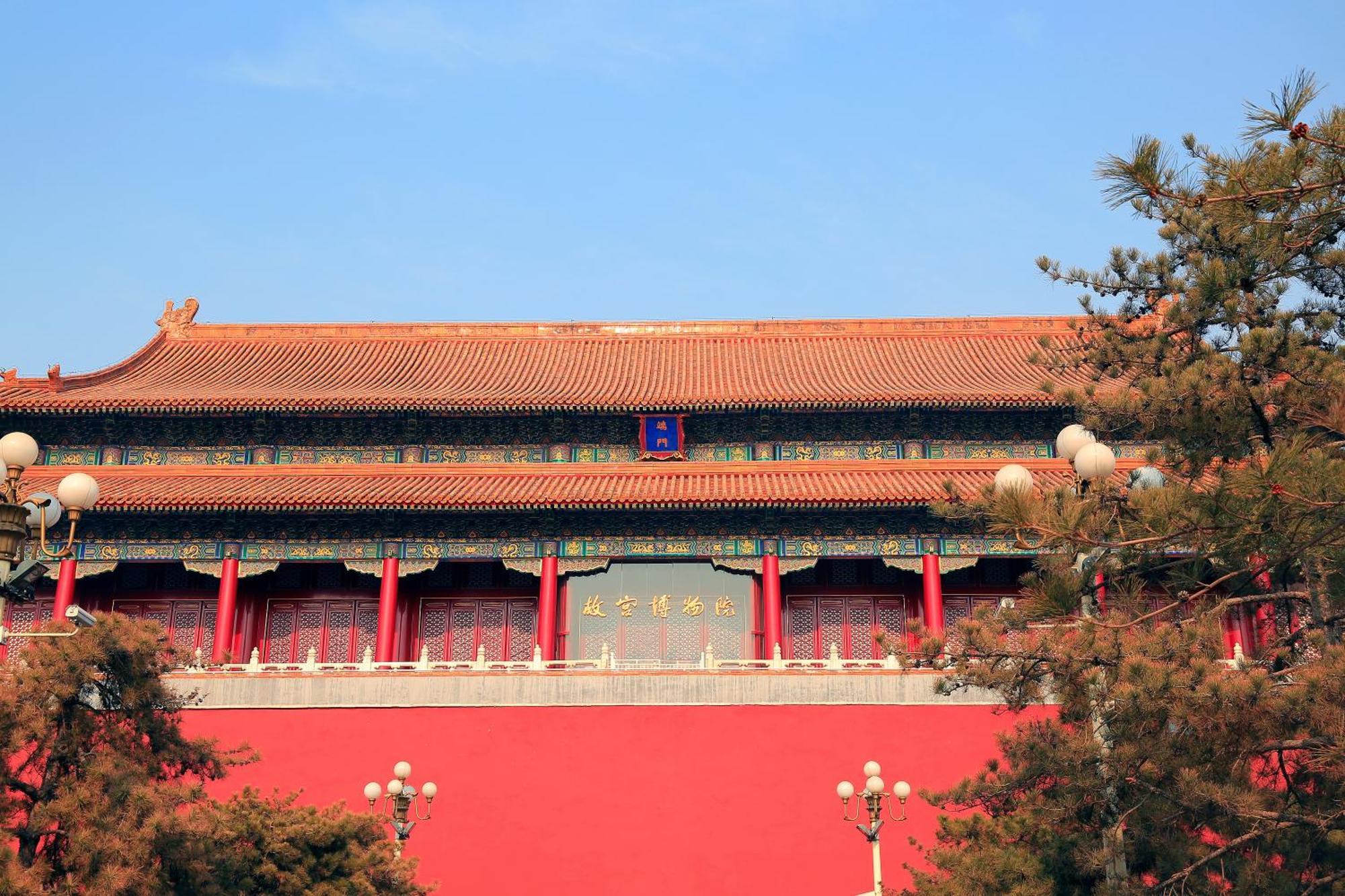 בייג'ינג Happy Dragon City Center Alley Hotel -In The City Center With Big Window&Heater, Ticket Service&Free Coffee&Food Recommendation,Near Tian Anmen Forbiddencity,Easy To Get Traditional Walking Area&Shichahai מראה חיצוני תמונה