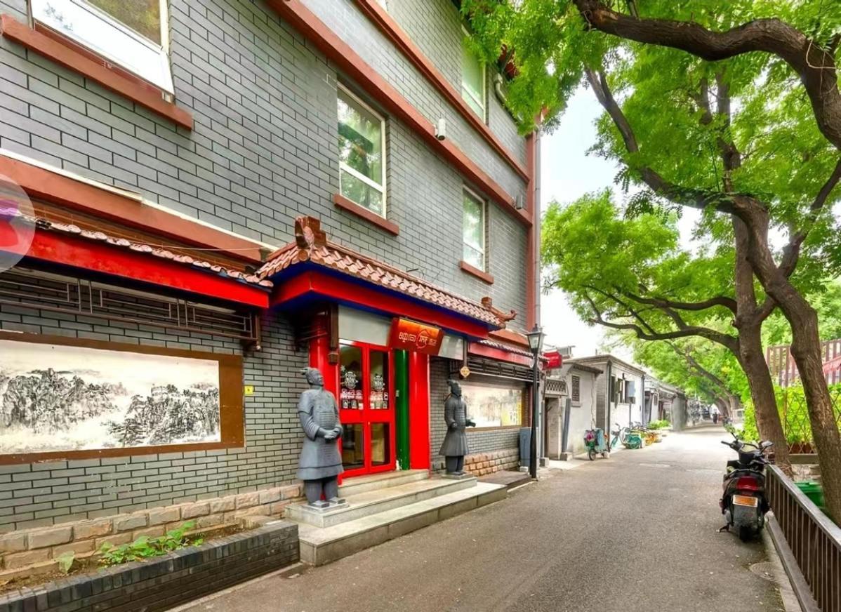 בייג'ינג Happy Dragon City Center Alley Hotel -In The City Center With Big Window&Heater, Ticket Service&Free Coffee&Food Recommendation,Near Tian Anmen Forbiddencity,Easy To Get Traditional Walking Area&Shichahai מראה חיצוני תמונה
